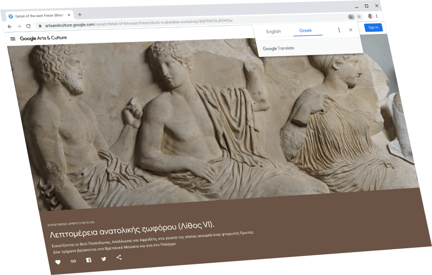Een Google Arts & Culture-pagina waarop je bovenaan een Google Translate-dialoogvenster met de originele tekst in het Grieks ziet.