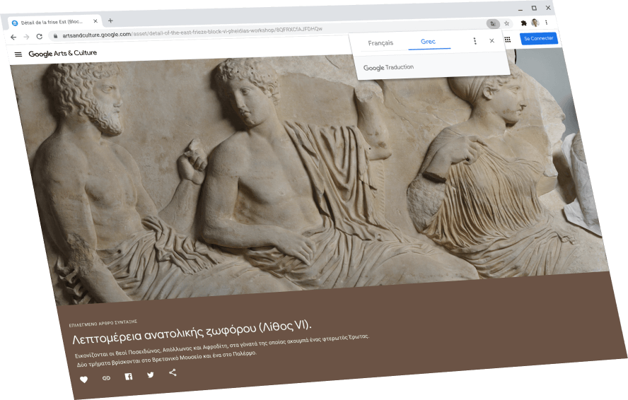 Page Google Arts & Culture avec la boîte de dialogue Google Traduction en haut de la page et le texte d'origine en grec.